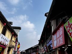 -衣裳街历史文化街区