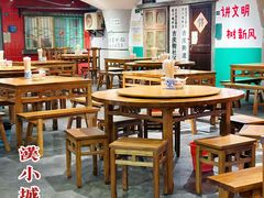 -汉小城·老铫子藕汤·乡野湖北菜(江汉路吉庆街店)