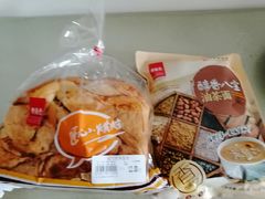 -老鼎丰(靖宇街总店)