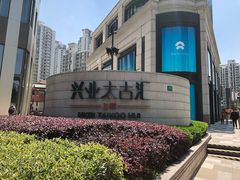 -喜茶(上海兴业太古汇店)