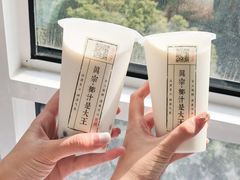 -眞宗·椰汁是大王(小娄巷店)