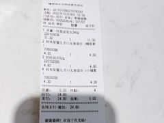 -嗨特购HitGoo(西站食宝街店)