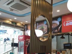 -当家水煎包·牛肉汤(浦江店)