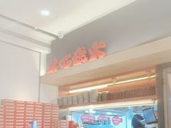 -膳心记-明火四宝煲仔饭(燕南店)