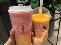 -果呀呀(国金街店)
