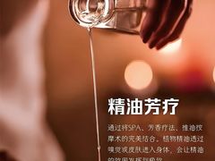-道合堂·中式按摩·spa(民治店)