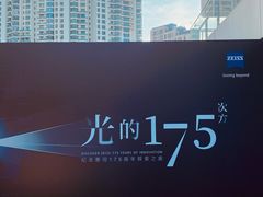 -艺仓美术馆