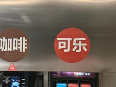 -红花点心局(大观园店)