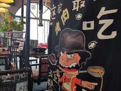 -胡悦里韩式烤肉(莱阳总店)