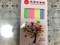 -凯司令(蒙自路店)