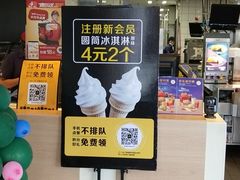 -麦当劳(怀集店)