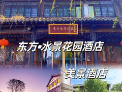 -台儿庄古城