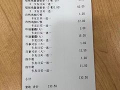 -德克士(砂之船奥特莱斯店)