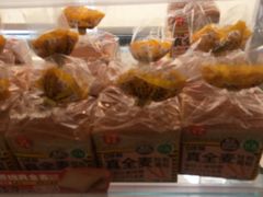 -味多美蛋糕(双安店)