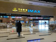 -万达广场(济南魏家庄店)