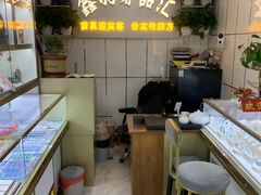 -鑫羽黄金首饰奢侈品回收鉴定