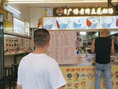 -张钦德·广场老牌豆花甜汤(总店)