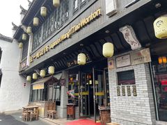 门面-印象徽州·正宗徽菜体验店