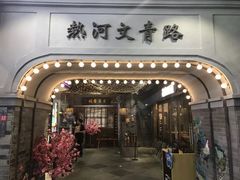 -吾悦广场(南京鼓楼店)