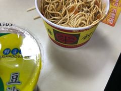 -江三王记牛杂馆(总店)