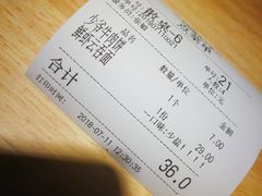 -花少爷的粥(华阳城店)