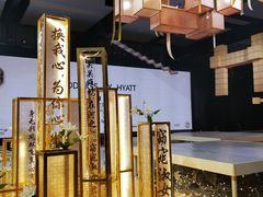 -深圳机场凯悦酒店
