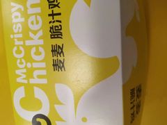 -麦当劳(东石东一路店)