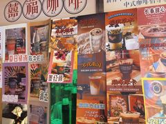 门面-囍福咖啡(这有山店)