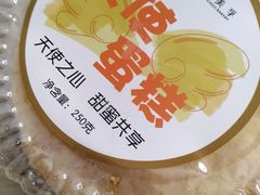 天使蛋糕-皇家美孚(保定路店)