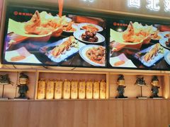 -叁宝烤肉• 西安烧烤(凤城十二路店)