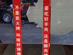 -路边边.炒菜烧烤.音乐餐厅(良乡长虹店)