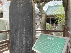 -大学习巷清真寺