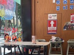 -朴鲸家正宗韩国料理(福田店)