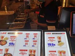 -八婆婆烧仙草(曾厝垵店)