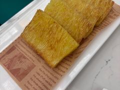 印尼鱼翅黄金糕-蘩楼(南京西路中信泰富店)