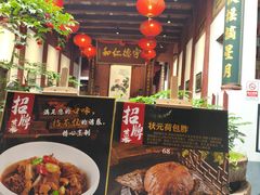 -董府·古宅餐厅
