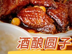 -牧羊餐厅