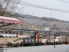 -京北渔家傲