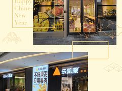 -乐凯撒披萨(喜荟城店)