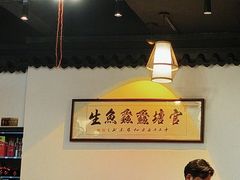 -官塘鱻鱻鱼生·潮汕生腌·砂锅粥(西马路总店)