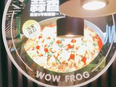 -蛙喔牛蛙(淮安吾悦店)