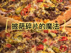 -火鬼 PYRO(五道口店)