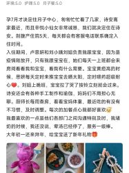 -诗安国际母婴会所 月子会所中心(市政府店)