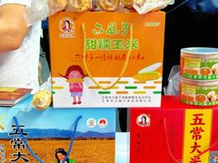 -哈尔滨西城红场