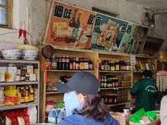 大堂-赵府街副食店