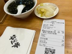 -华三爷拌面(上海光启城店)