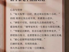-珠江钢琴艺术中心(文一路店)