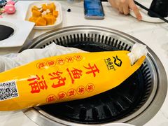 -有鱼吃·纸包烤鱼(曲江创意谷店)