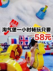 -开心哈乐儿童主题乐园(孙河易事达店)