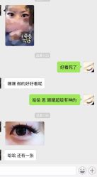 -睫乐园•睫公馆•美睫美甲沙龙